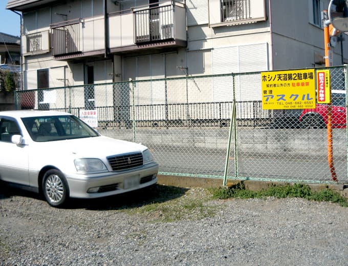 ホシノ天沼第2駐車場