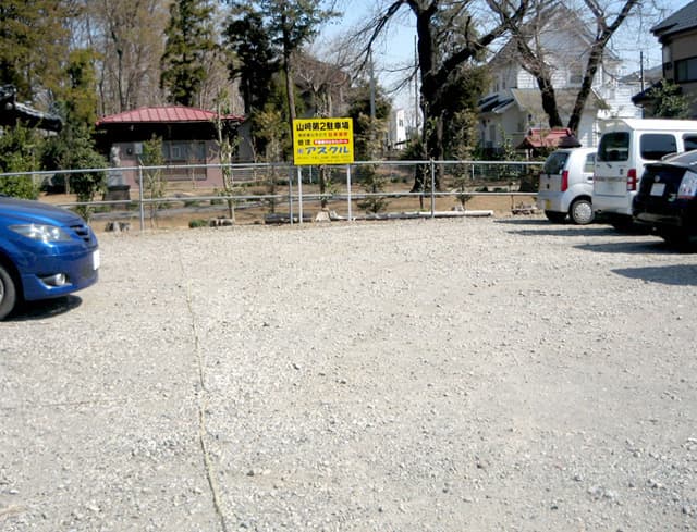 山﨑第2駐車場